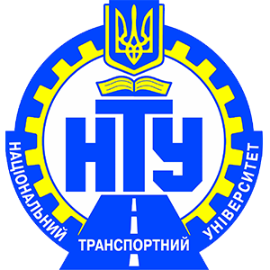Kiyev Milli nəqliyyat universiteti | EDU Company